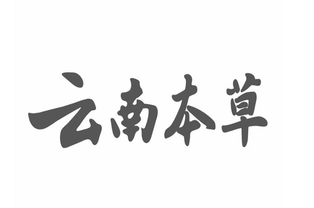 廣安商標注冊公司：護航企業品牌之路